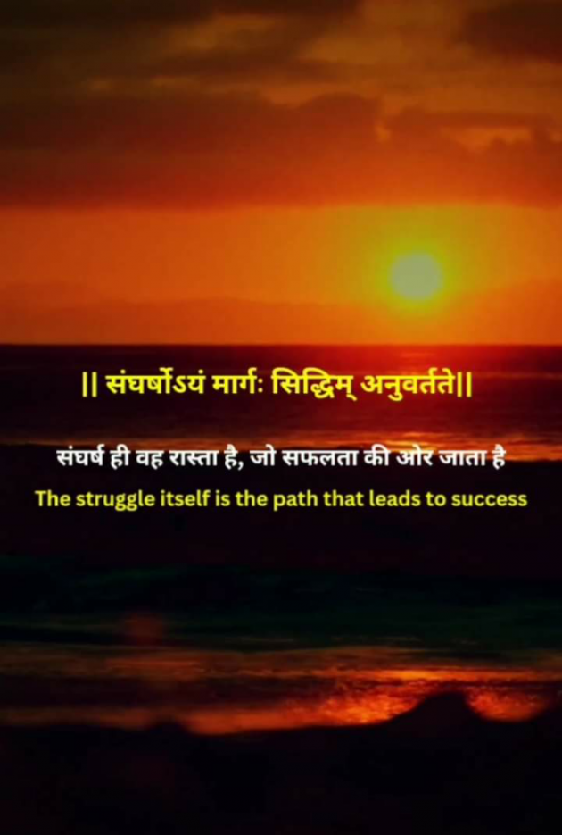 English Motivational by Dr. Bhairavsinh Raol : 111886832