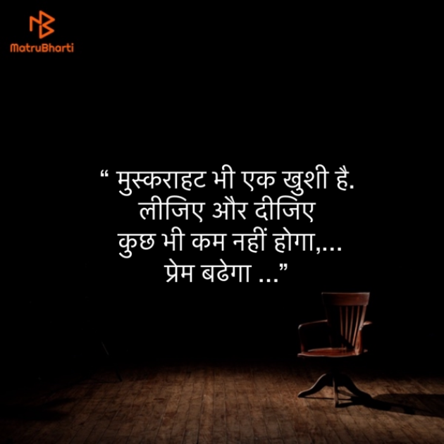 Hindi Shayri by Umakant : 111886980