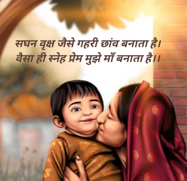 Hindi Motivational by हेतराम भार्गव हिन्दी जुड़वाँ : 111887014