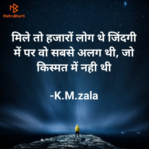 Post by K.M.zala on 21-Jul-2023 02:57pm