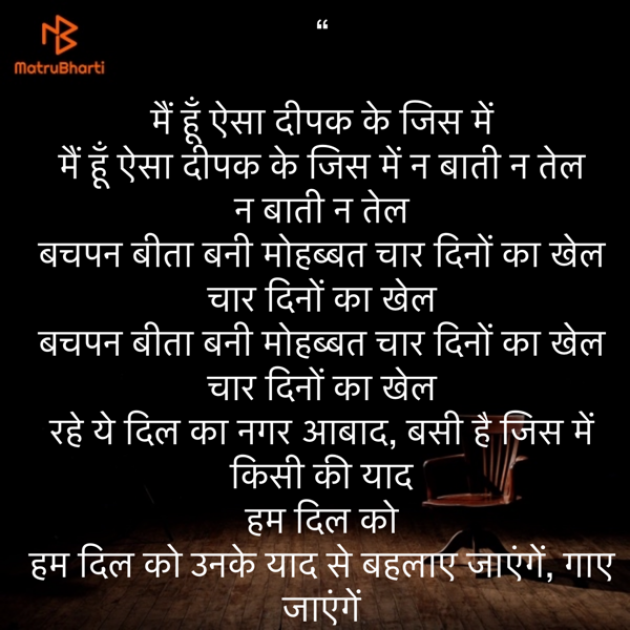 Hindi Shayri by Umakant : 111887071