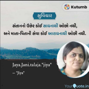 jayadavejayadave4623