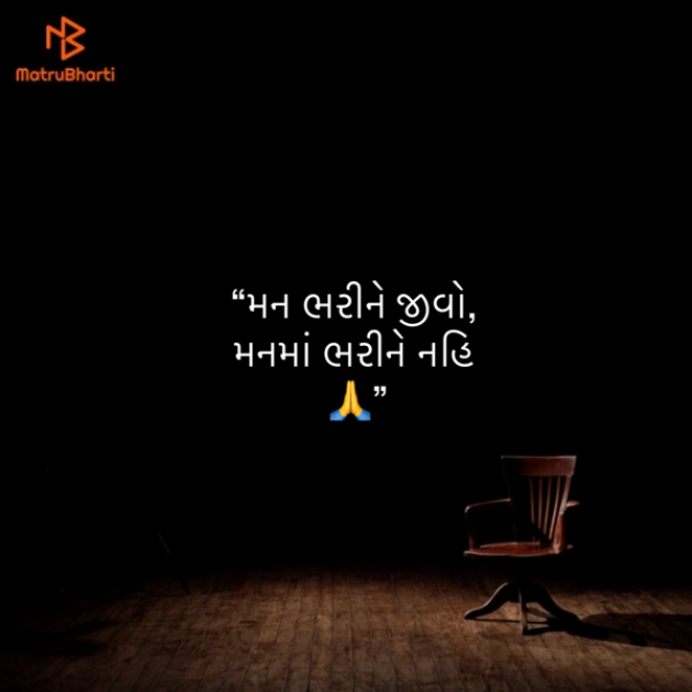 Gujarati Quotes by Umakant : 111887238