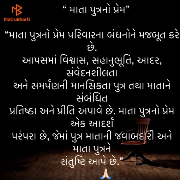 Gujarati Quotes by Umakant : 111887270