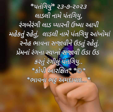 bhavnabhatt154654