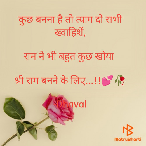 Post by Dhaval on 24-Jul-2023 07:35am