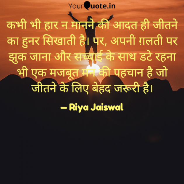 Hindi Blog by Riya Jaiswal : 111887549