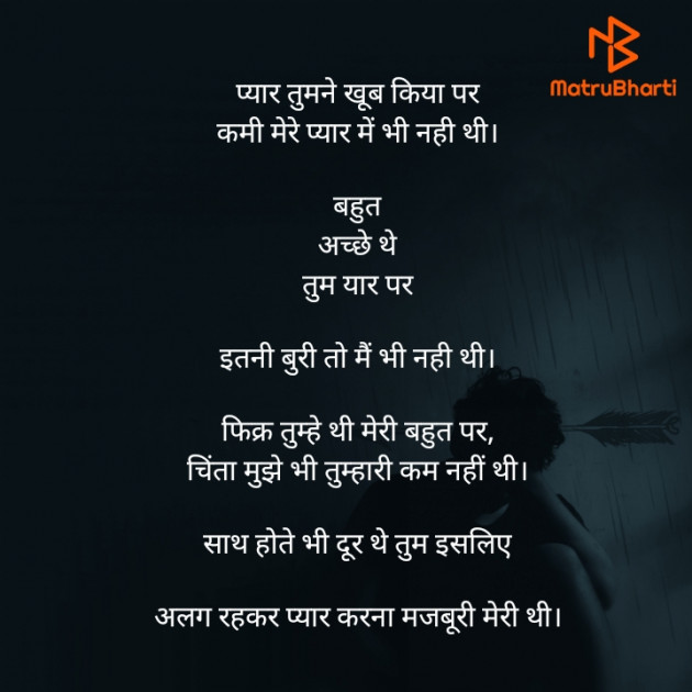 Hindi Shayri by Sᵤᗰₐñ Cₐᵤᵣₐsᵢyₐ : 111887710