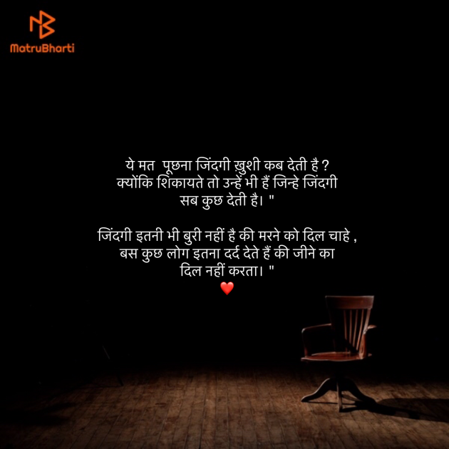 Hindi Shayri by Umakant : 111887719