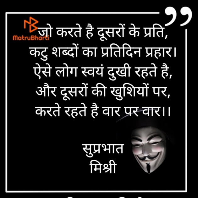 Hindi Quotes by किरन झा मिश्री : 111887755