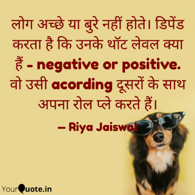 Hindi Motivational by Riya Jaiswal : 111887770