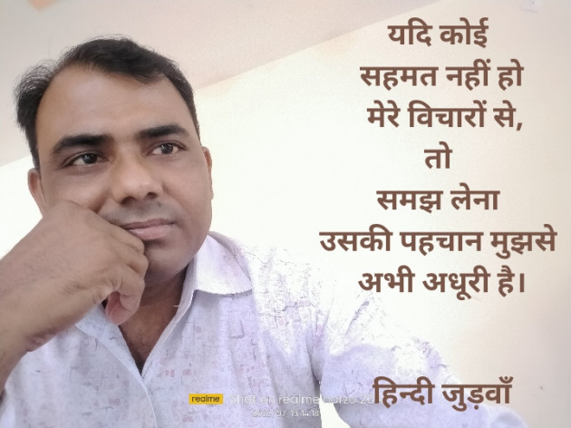 Hindi Motivational by हेतराम भार्गव हिन्दी जुड़वाँ : 111887854