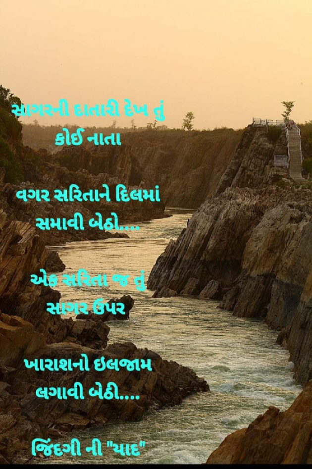 Gujarati Whatsapp-Status by Ajit : 111887860