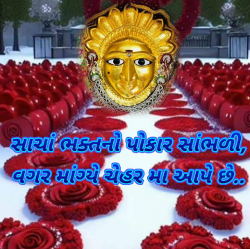 bhavnabhatt154654