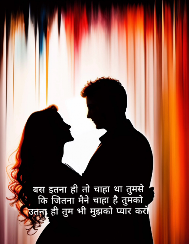 Hindi Whatsapp-Status by Poonam Tripathi : 111887935