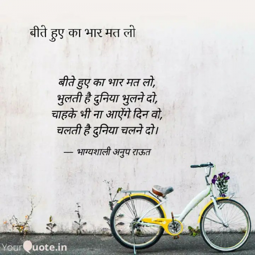 Post by Bhagyashali Raut on 27-Jul-2023 12:59pm