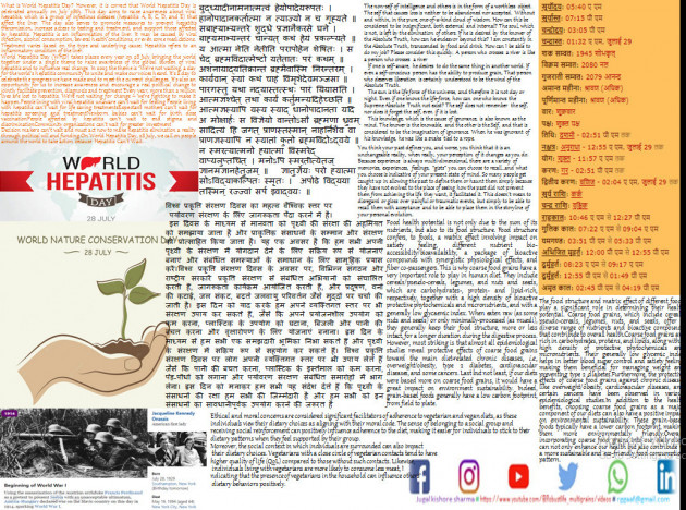 Gujarati Blog by JUGAL KISHORE SHARMA : 111888050