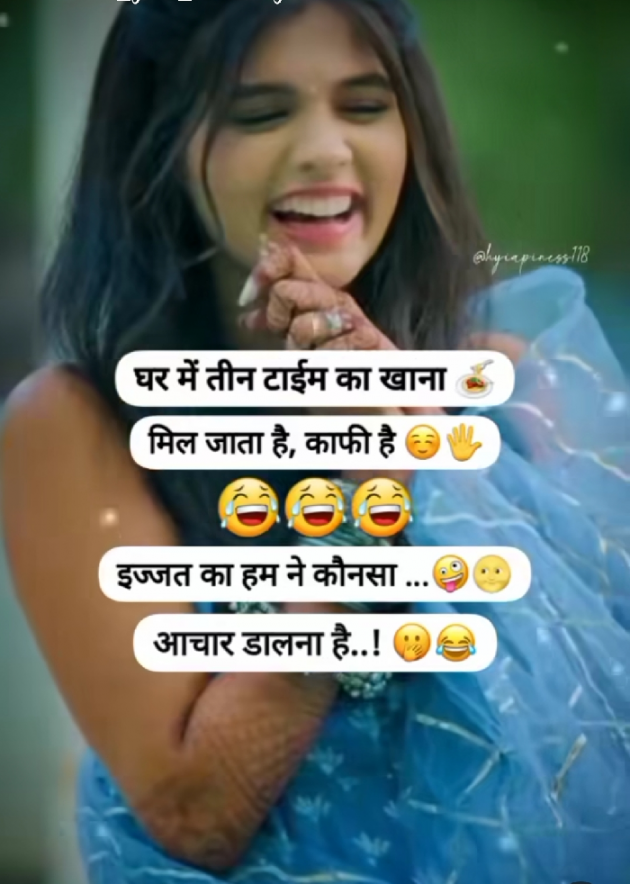 Hindi Jokes by Ria Sharma : 111888107