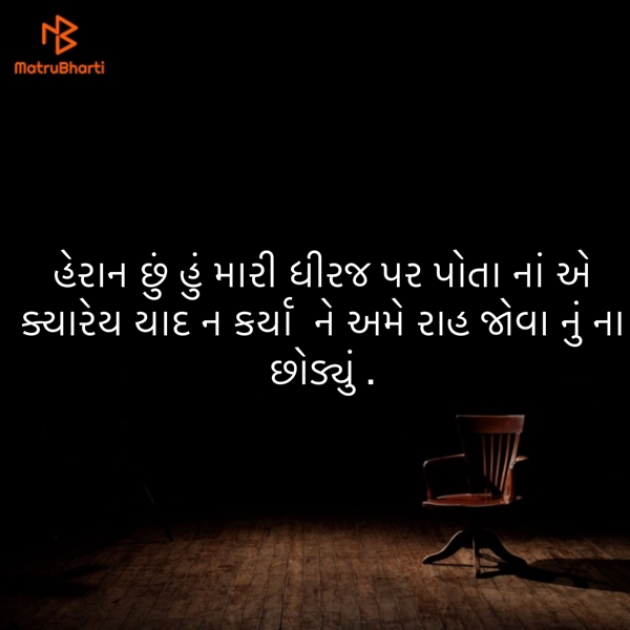 Gujarati Blog by ek archana arpan tane : 111888111