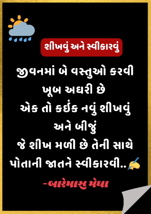 Post by Megha gokani on 30-Jul-2023 10:03am