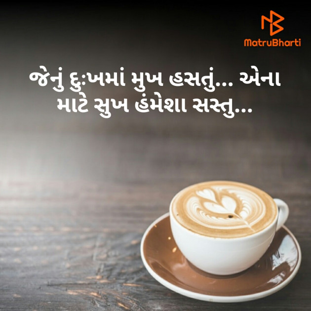 Gujarati Whatsapp-Status by Riddhi Patel : 111888328