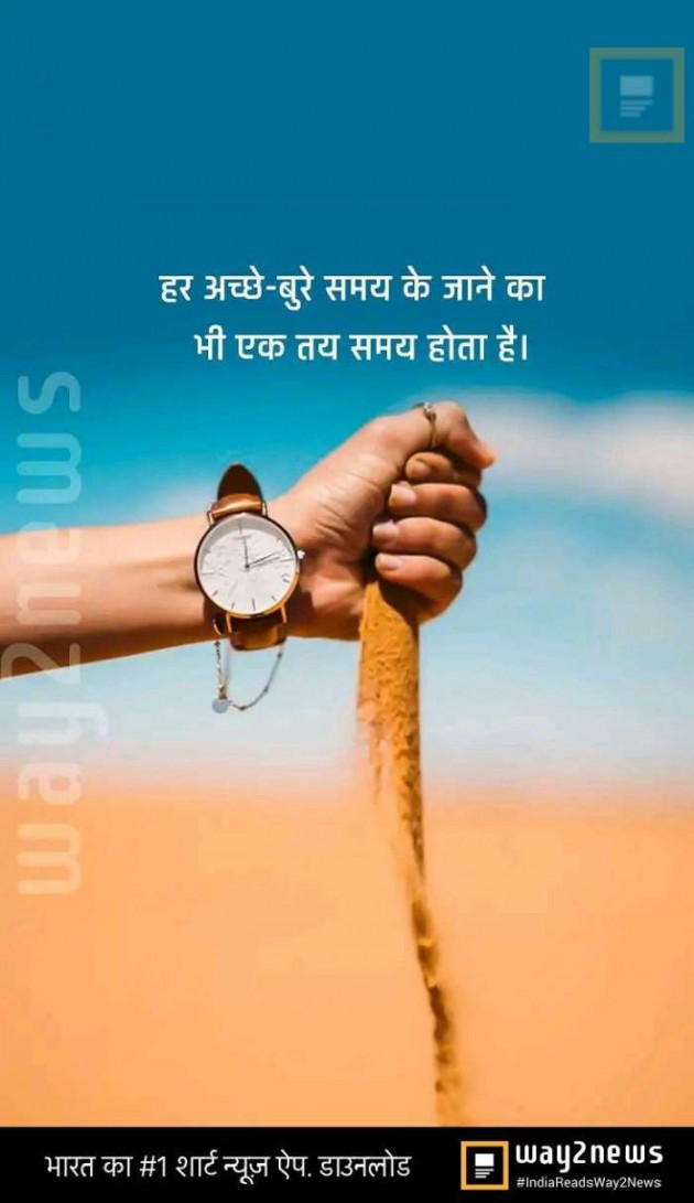 Gujarati Whatsapp-Status by Zala Jayvirsinh : 111888344