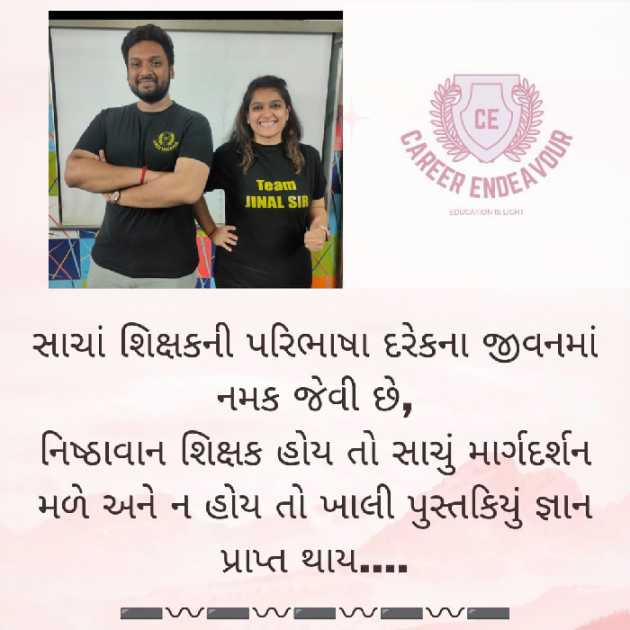 Gujarati Blog by Bhavna Bhatt : 111888478