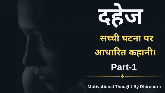 Hindi Motivational by Facts Hub : 111888498