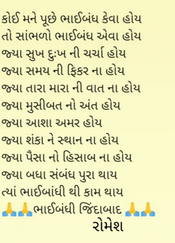 romeshgoswami6gmail.com162252