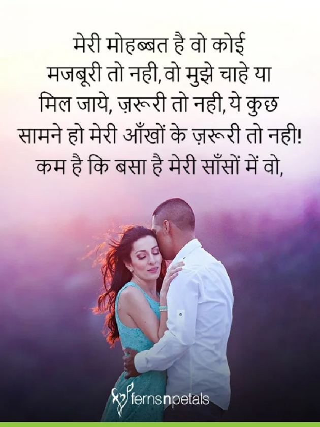 Hindi Shayri by Priyanka : 111888589