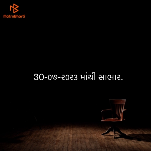 Gujarati Blog by Umakant : 111888593