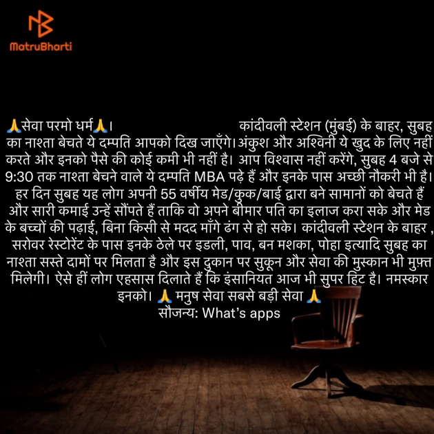 Hindi Motivational by Umakant : 111888691