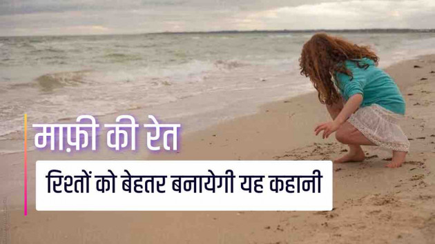 Hindi Motivational by Facts Hub : 111888740