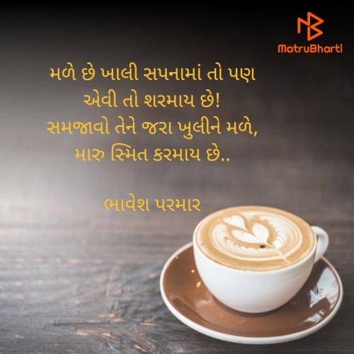 Post by Bhavesh on 02-Aug-2023 08:23am
