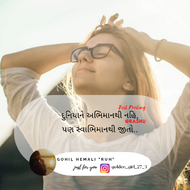 Gujarati Quotes by Hemali Gohil Rashu : 111888831