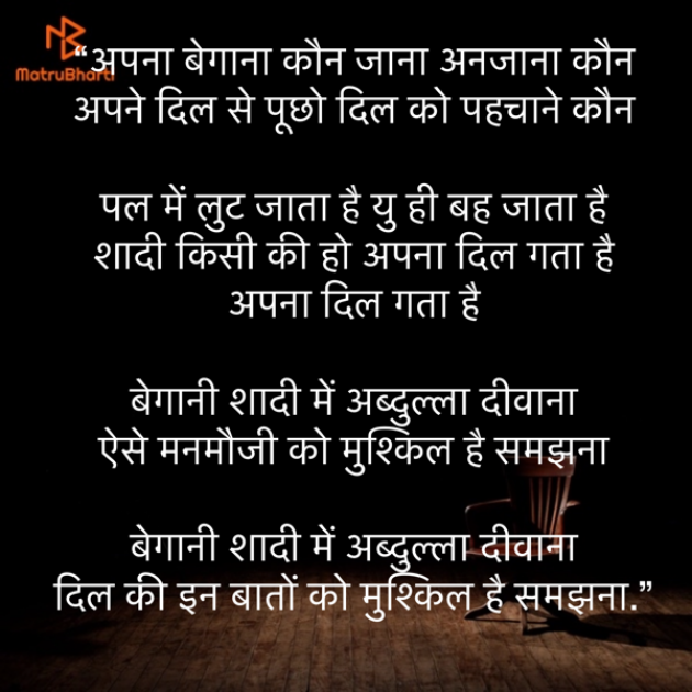 Hindi Shayri by Umakant : 111888924