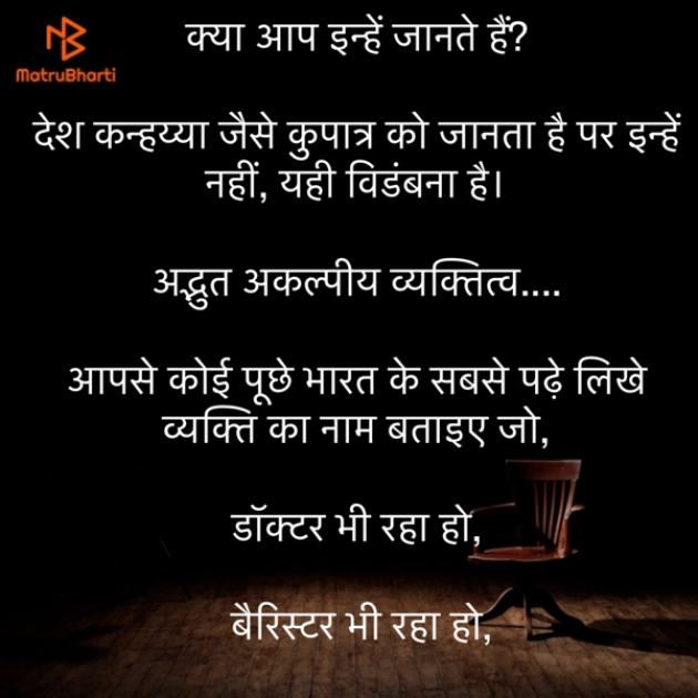 Hindi Motivational by Umakant : 111888925