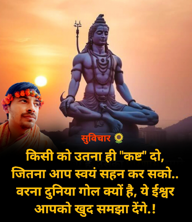 Hindi Quotes by Dilip Yadav : 111888930