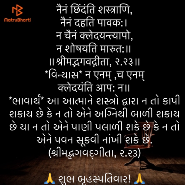 Gujarati Quotes by Umakant : 111889006