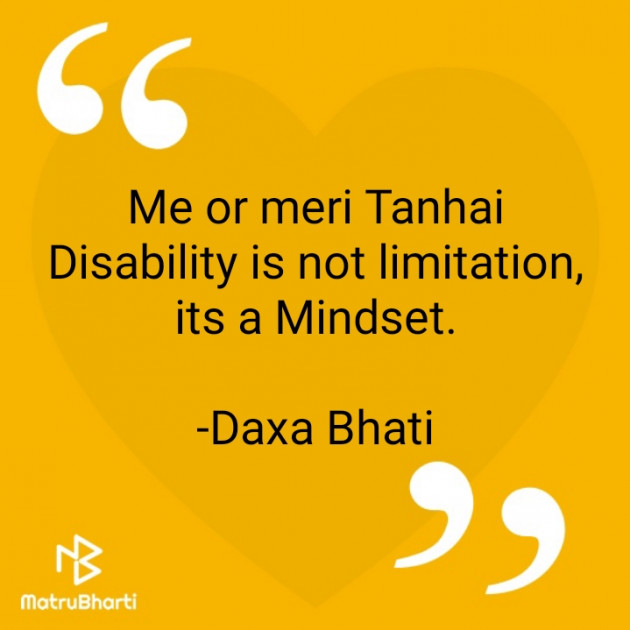 Hindi Motivational by Daxa Bhati : 111889197