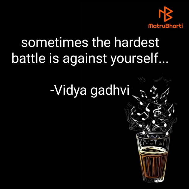 English Quotes by Vidya gadhvi : 111889330