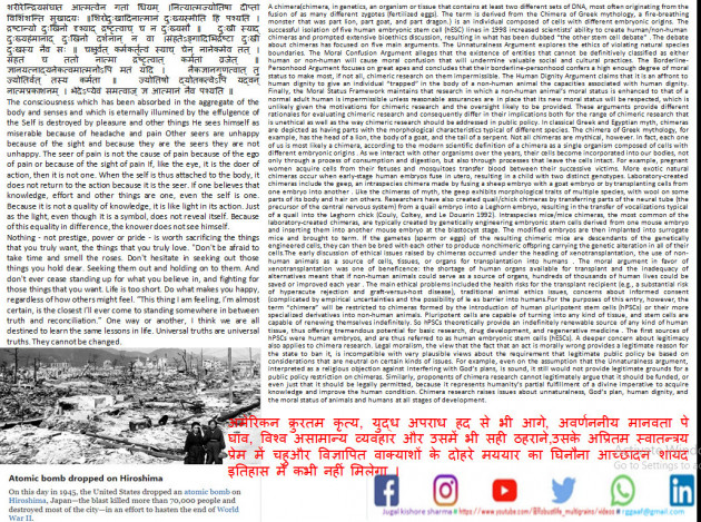 Gujarati Blog by JUGAL KISHORE SHARMA : 111889380