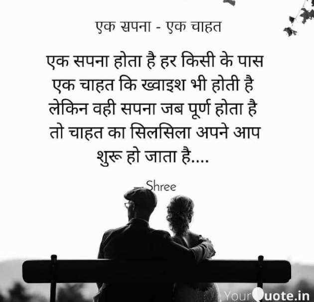 Marathi Quotes by Shree...Ripal Vyas : 111889391