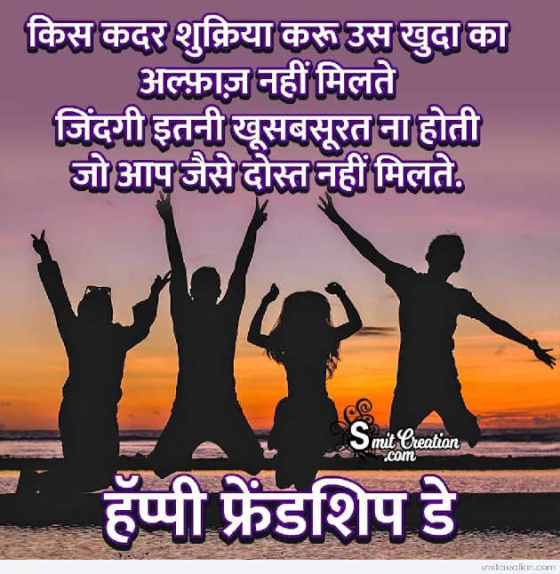 Hindi Motivational by Deepak Vyas : 111889466