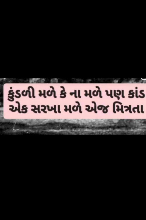 Post by કૃષ્ણમ્ on 06-Aug-2023 04:11pm