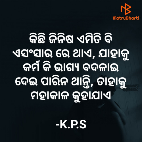 Post by K.P.S on 07-Aug-2023 12:15pm