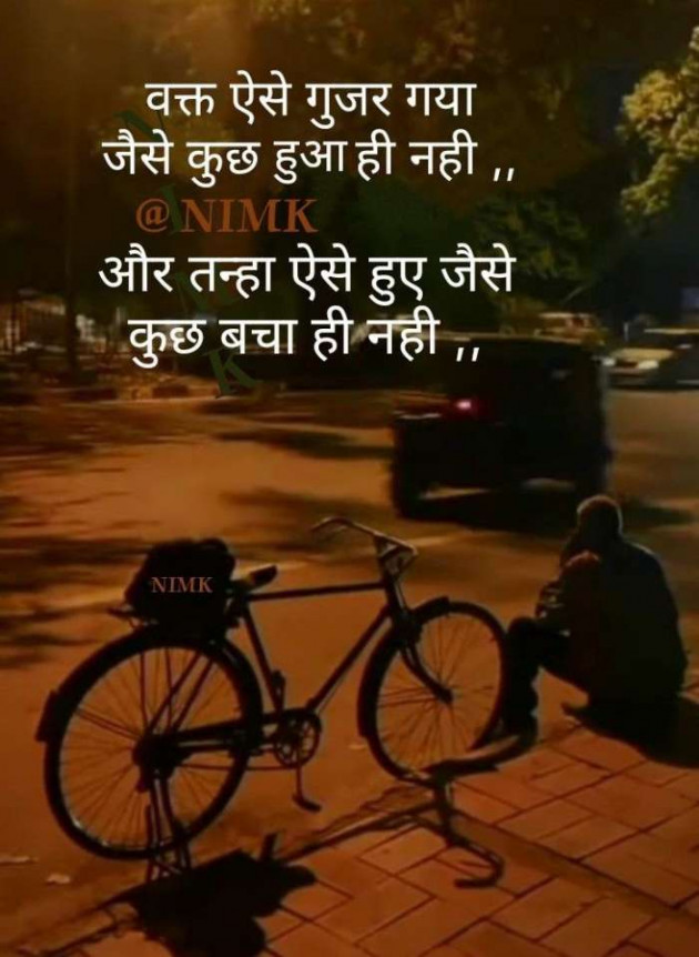 Gujarati Whatsapp-Status by Zala Jayvirsinh : 111889673