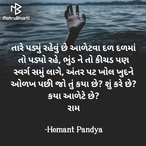 Post by Hemant Pandya on 08-Aug-2023 06:40am