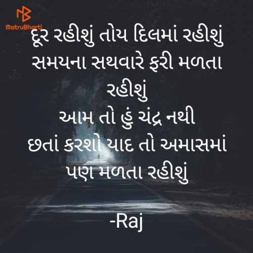 Post by Raj on 08-Aug-2023 08:07am