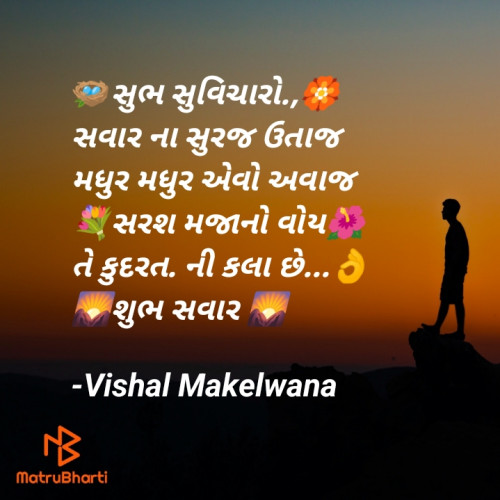 Post by Vishal Makelwana on 08-Aug-2023 11:07am